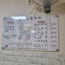 병천 유황오리 이미지