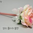 플로라리본공방 이미지
