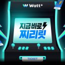 (주)마이카써비스 | Watt+ 와트플러스 EV통합플랫폼 전기차앱 추천 후기 및 이벤트 안내