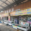 선희채소 | 할매밥됩니까 선희할머니 꽃게탕 맛집 정보(생생정보)