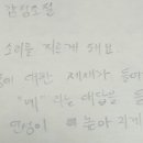 대전석교초등학교 이미지