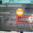 태산주유소 이미지