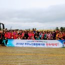 무주종합복지관 이미지