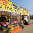 무지개농산