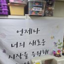 박애어린이집 이미지
