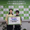 최명숙 새거제신문