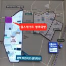 일신건영(아) 이미지