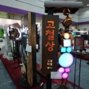 광고물협회-23 이미지