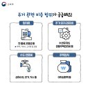 안정권역 이미지