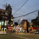 산촌신쭈꾸미전주점 | [ 서울 / 솔직후기 ] 불향 가득한 남영역 쭈꾸미 맛집 | 산촌신쭈꾸미 숙대입구점