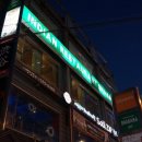 좋은친구들레스토랑 네이버블로그