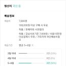 이명환 오메기랑떡이랑 이미지
