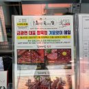 홍익정육점 이미지