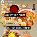 오늘찬 이미지