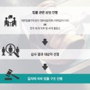 대한법률구조공단 김천출장소 이미지