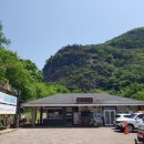 주왕산면사무소 이미지