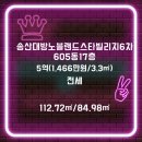 수노을1로 R 이미지