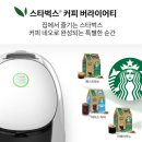 네오쇼핑 이미지