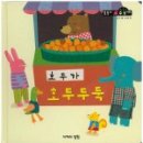한가득자두농원