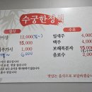 백반/한정식 이미지