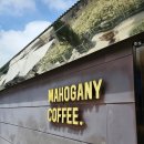 [데이트 장소 추천/카페] 강화 &#39;마호가니(magogany) 강화점&#39; (내돈내산 리얼후기 )
