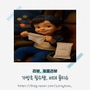 두리베비스킨물티슈, 여행 중에도 필수템