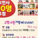 투썸플레이스고흥