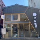 영도우리약국 이미지