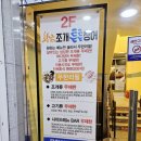 황금조개 튼튼장어 | 내동 황금조개 튼튼장어, 김해맛집 여기