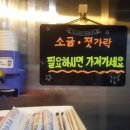 한성치킨 이미지