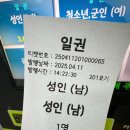 부안국민체육센터(실내수영장) 이미지