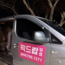 칠돈가 | 🍖제주 애월 흑돼지 내돈내산 맛집 칠돈가 방문후기 (픽업가능🚌)