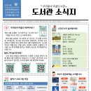 우리동네작은도서관 이미지