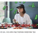 김숙 "9억 아파트, 계약하려니 5000만원 올려 포기했는데…지금 가격이…" 이미지