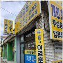 미소법무사사무소 - 안산시 단원구 광덕서로 92 | 미소법무사사무소