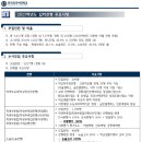 스터디큐브독학재수독서실 이미지