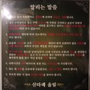 싼타페모텔 이미지