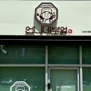 자연을담는간판