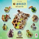 아크어때석바위점 | [1~5명 / 생츄어리] 아크노바보다 간단한데 재밌는 동물원 꾸미는 게임! 룰 설명과 후기