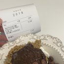 카페요아정 다산중앙점 네이버블로그