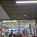 이마트에브리데이 평택동삭점 이미지