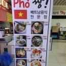 PHO짱 네이버블로그