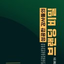 우남아파트경로당 이미지