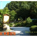 가일1리 마을회관 이미지