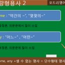 오드리영어학원