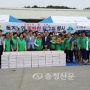 대산읍사무소 이미지