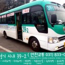 대광농원 앞