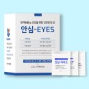 주식회사 휴먼아이 이미지