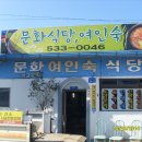 칠성여인숙 이미지