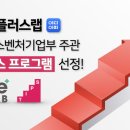 비플러스